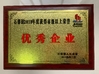 चीन Guangzhou Hanker Auto Parts Co., Ltd प्रमाणपत्र